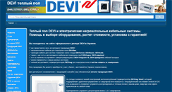 Desktop Screenshot of deviua.com