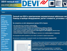 Tablet Screenshot of deviua.com